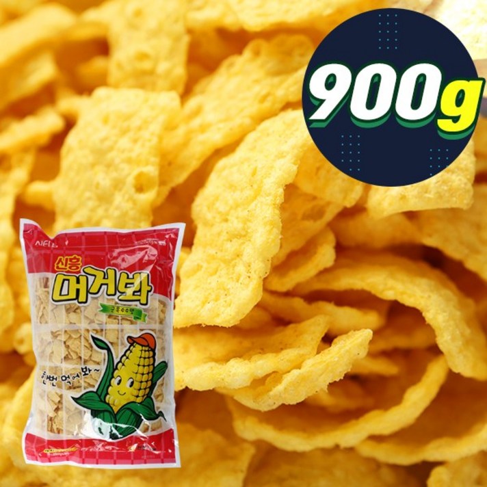 신흥식품 머거봐 900g 유료배송 옛날과자 대용량과자 사탕 업소용 식당용, G287_신흥식품머거봐 900g