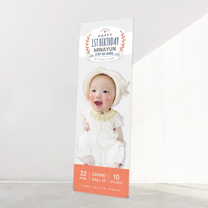 백일잔치 돌잔치 용품 대두스탠딩 배너, 1개