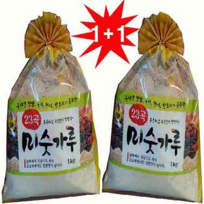 [국내산 ] 23가지 곡물로 만든 미숫가루[1+1]2kg 사계절 종합 영양선식, 1kg, 2봉