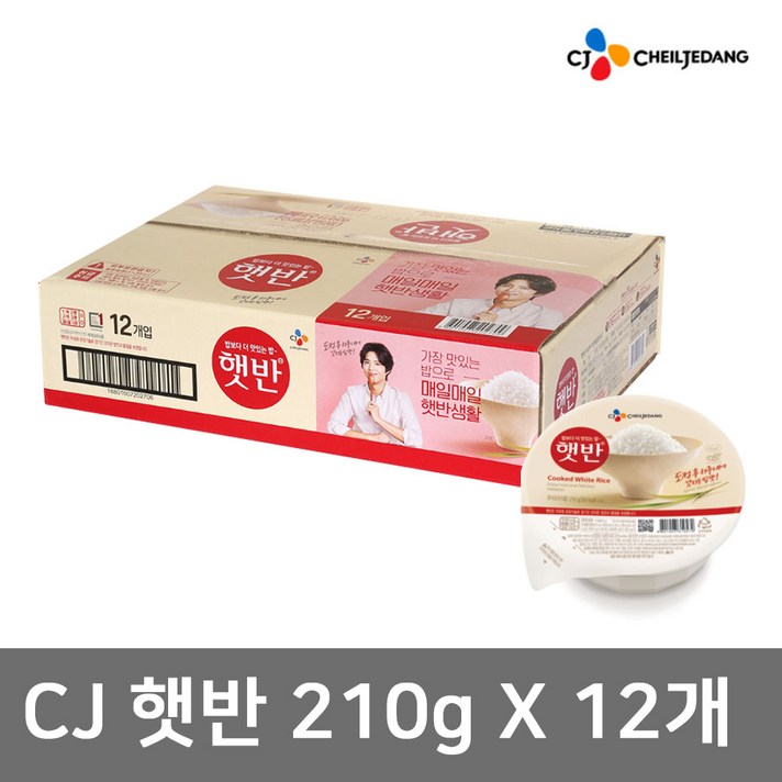 햇반 백미밥, 210g, 12개