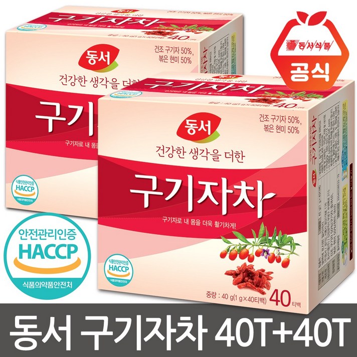 동서 구기자차 40TX2개 총80T, 1g, 80개