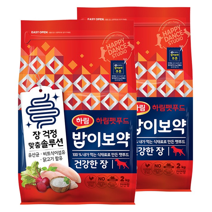 하림펫푸드 밥이보약 건강한 장 강아지 사료, 소화기능 개선, 2kg, 2개 하림펫푸드 밥이보약 건강한 장 강아지 사료, 소화기능 개선, 2kg, 2개