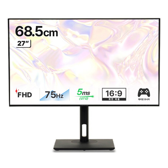 인터픽셀 FHD 75Hz IPS 평면 게이밍 모니터, 68.5cm, IP2720일반 인터픽셀 FHD 75Hz IPS 평면 게이밍 모니터, 68.5cm, IP2720일반