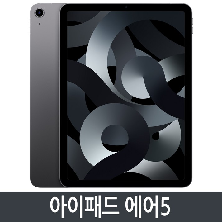 Apple 2022 아이패드 에어 5세대