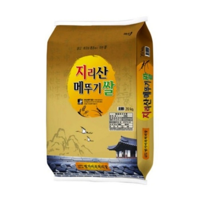 명가미곡처리장 2023 햅쌀 지리산 메뚜기쌀 백미 상등급 20kg