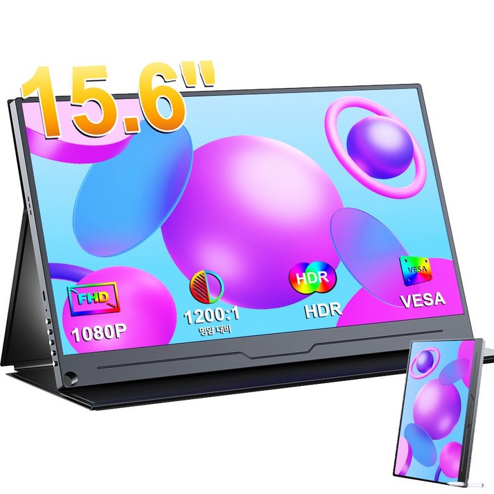 에비크 39.62cm FHD 15.6inch IPS 포터블 DEX 휴대용 모니터, 39.62cm, 블랙 에비크 39.62cm FHD 15.6inch IPS 포터블 DEX 휴대용 모니터, 39.62cm, 블랙