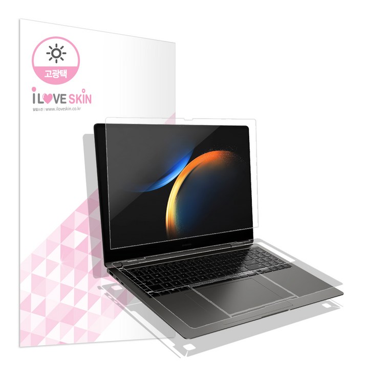 알럽스킨 갤럭시북3 프로 360 16인치 고광택강화 액정외부보호필름 2매 NT960QFG  QFT, 1세트
