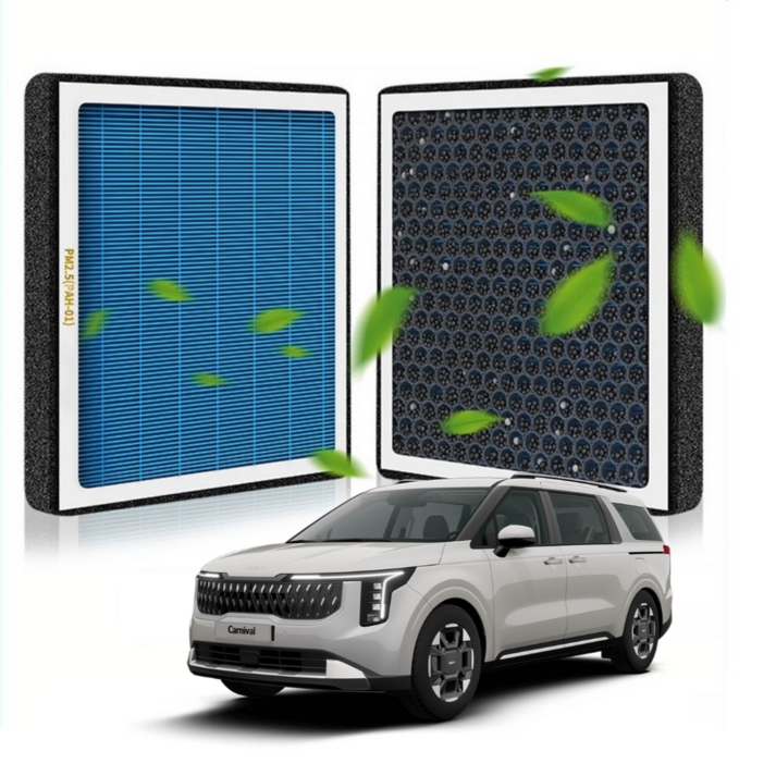 퓨어에어 4세대 카니발 KA4 에어컨필터 앞뒤세트(활성탄 헤파 멀티)[호환]