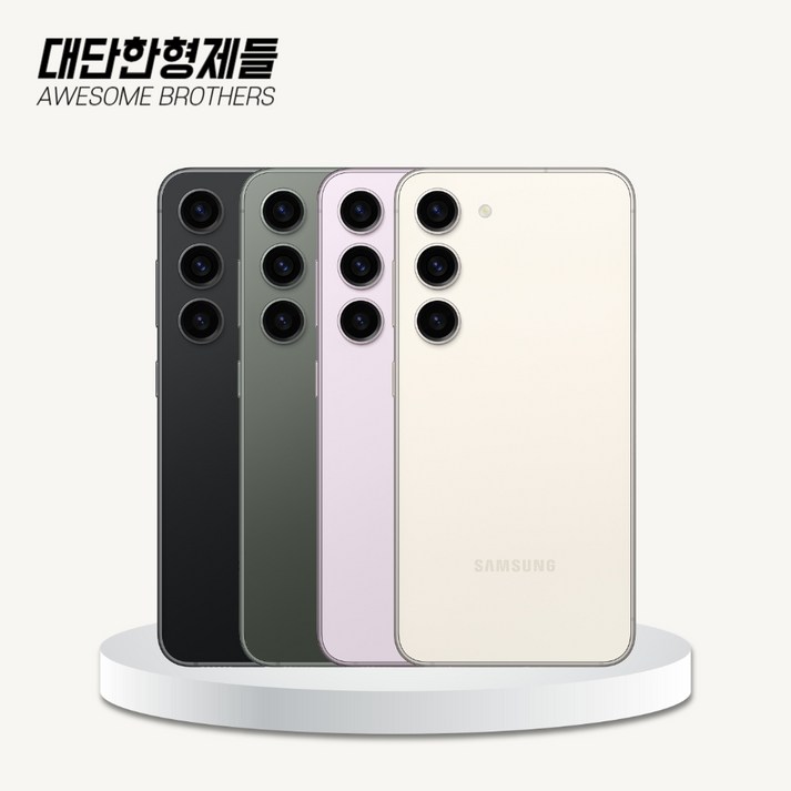 삼성 갤럭시 S23 공기계 중고폰 리퍼폰 256GB B등급, 256GB, 크림