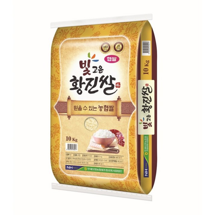 만세보령쌀 23년 햅쌀 당일도정 보령농협 빛고운황진쌀 10kg GAP인증