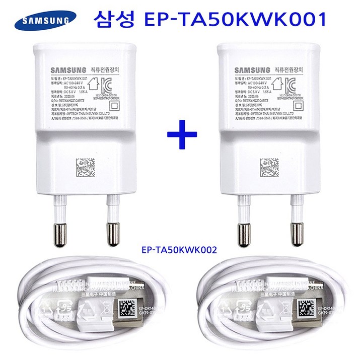 삼성 11 EPTA50KWK 001 가정용 USB 충전기 5V 1.55A 화이트 80cm C타입 케이블 포함