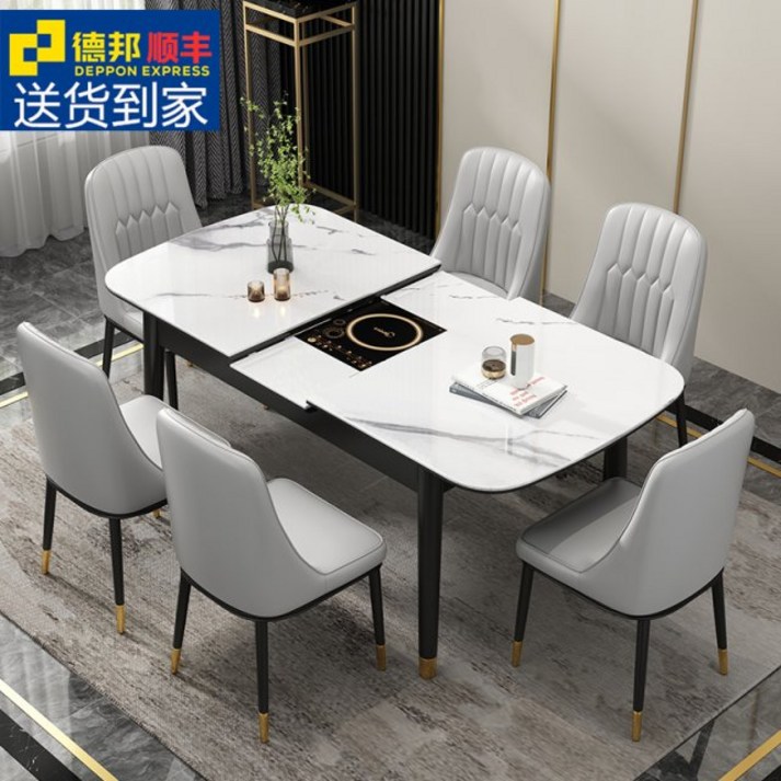이케아 대리석식탁 확장형 인덕션식탁 6인용세라믹식탁 접이식테이블, D 20230109