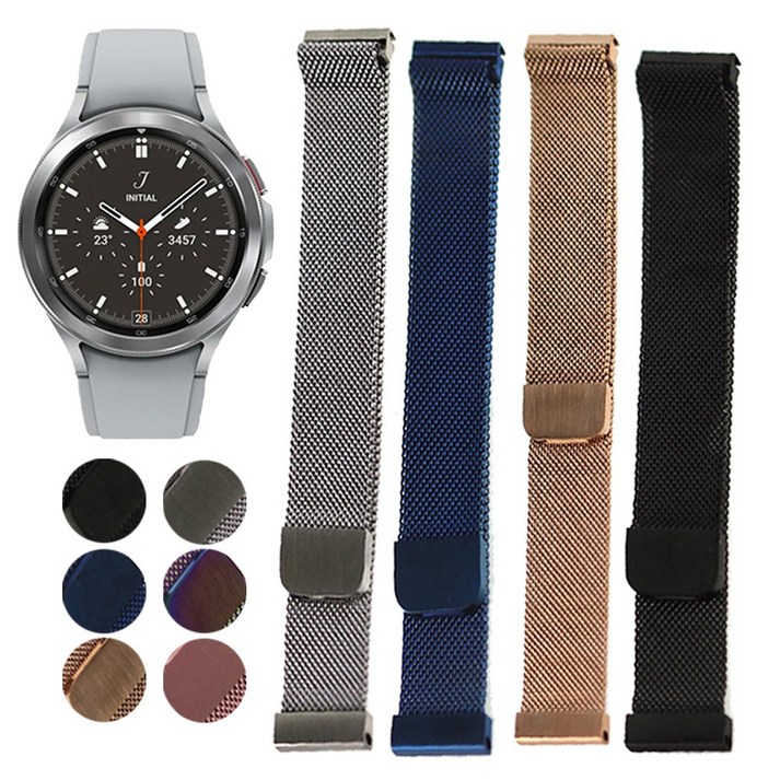 갤럭시워치4클래식46mm 마그네틱 메쉬 메탈 호환스트랩
