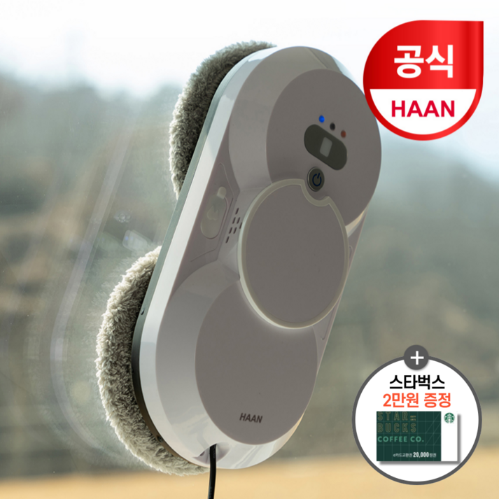 2024년형 한경희 창문 로봇청소기 4세대 유리창 베란다 창문 이중창 외창 2024년형 한경희 창문 로봇청소기 4세대 유리창 베란다 창문 이중창 외창