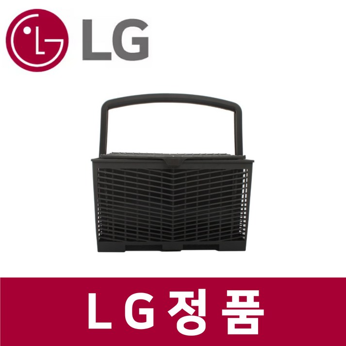 엘지 LG 정품 DUB22WA 식기세척기 수저통 kt52003