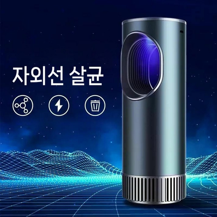 샤오미차량용공기청정기 악취 냄새 제거 음이온 미니 휴대용 UV 자외선