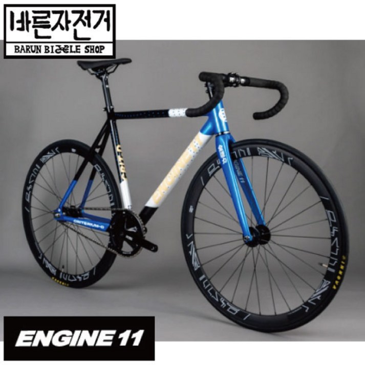 2025 엔진11 픽시 크릿디 ENGINE11 CRIT-D 완성차 브레이크 장착 안전한 픽시소량 재입고 완료