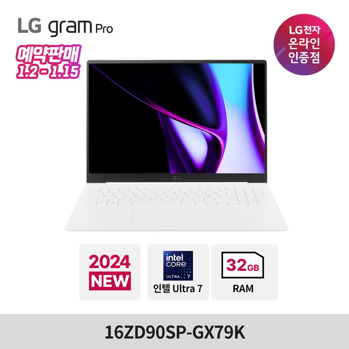 LG 그램16 프로 16ZD90SPGX79K Ultra7 32GB 512GB 윈도우 미포함, 16ZD90SPGX79K, Free DOS, 32GB, 512GB, 화이트 LG 그램16 프로 16ZD90SPGX79K Ultra7 32GB 512GB 윈도우 미포함, 16ZD90SPGX79K, Free DOS, 32GB, 512GB, 화이트