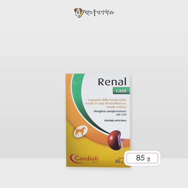 정품 레날 독스 85g Renal dogs 신장질환 개선 보조제 신부전치료 영양제 국내 정식 수입제품 동물병원전용 정품