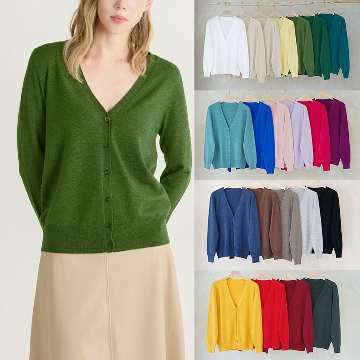 22컬러 니트코어 여성 간절기 가을 겨울 쫀쫀한 부드러운 보풀적은 무지 베이직 브이넥 긴팔 니트 가디건 아우터