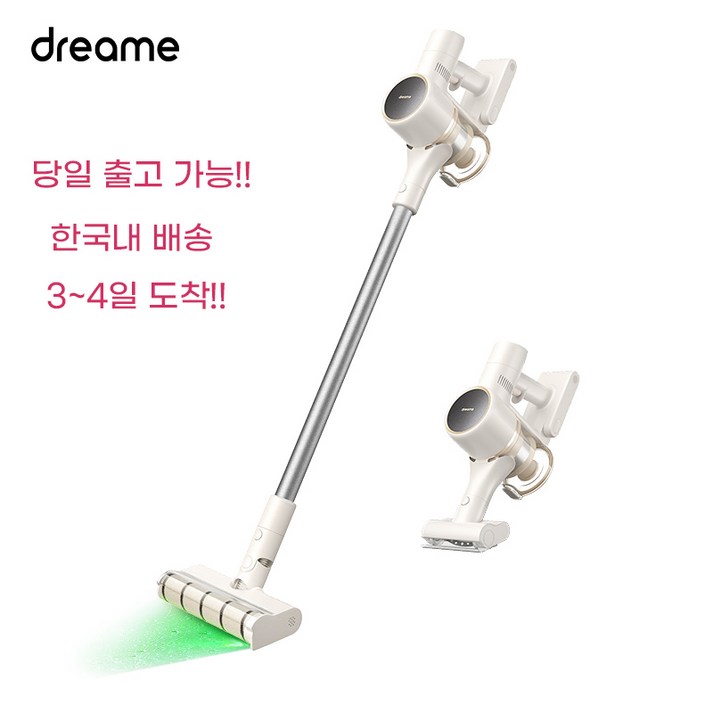 드리미 레이저 무선진공청소기 V10s 한국내1년 as지원, 드리미 레이저 청소기 V10s