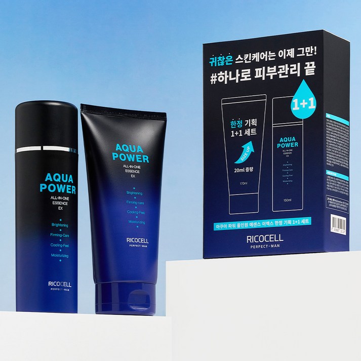 리코셀 퍼펙트맨 아쿠아파워 남성 올인원 세트 (150ml+170ml) /미백탄력/선물세트/시트러스향