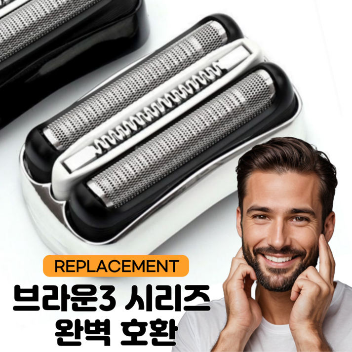 브라운 면도기 3 시리즈 면도날망 호환 면도기날, 32s, 1개