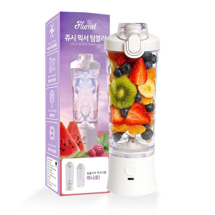 휴렉스S 쥬시 휴대용 믹서기 미니 블렌더 쉐이커 텀블러 10중날 18000RPM