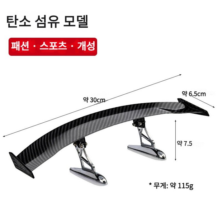 자동차 액세서리 미니 스포일러 유니버설 탄소섬유 자동차 꼬리날개, 탄소 강철 자동차 액세서리 미니 스포일러 유니버설 탄소섬유 자동차 꼬리날개, 탄소 강철