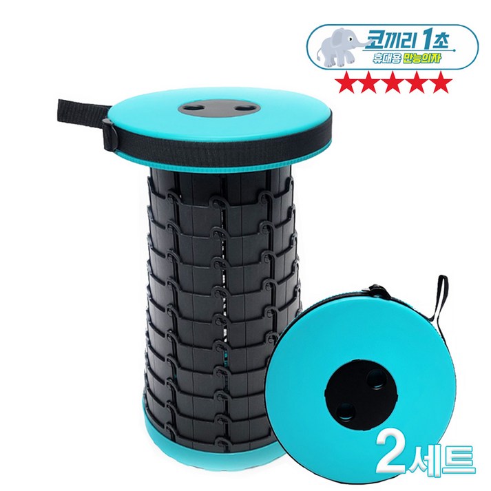 TenTenPlus TV홈쇼핑정품 코끼리 1초 휴대용 만능의자 12단 높이 조절 미끄럼방지 120kg까지 휴대용의자 캠핑의자 낚시의자 파라솔의자 야외의자 1초의자 접이식의자, 2개, SKY BLUE  BIACK