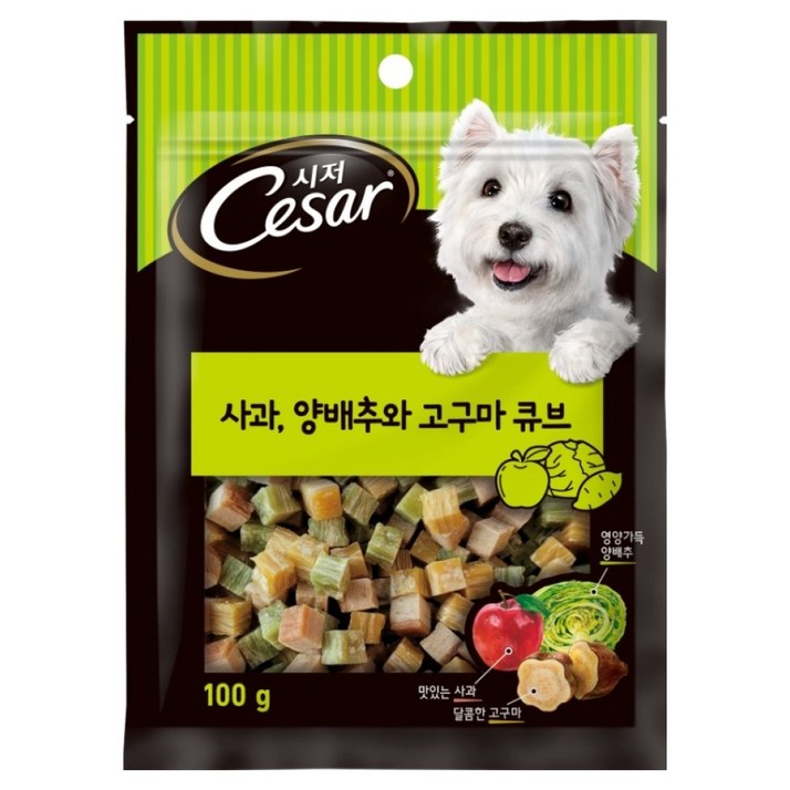 시저 강아지 간식