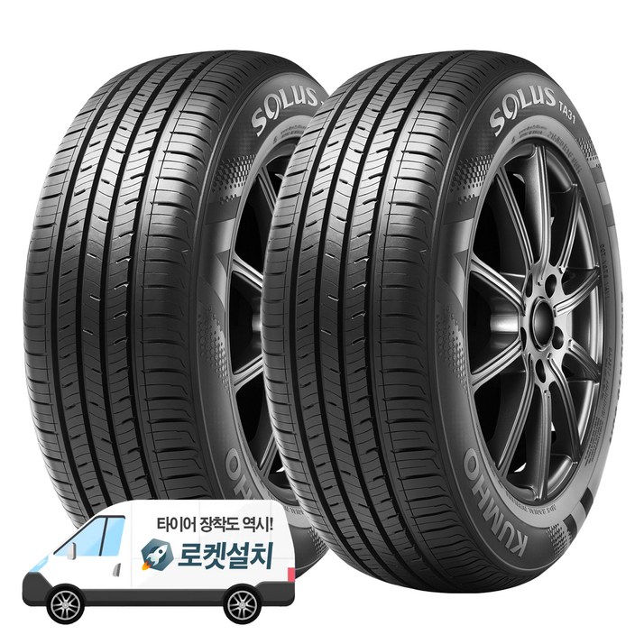 금호타이어 솔루스 TA31 215/55R17 방문설치