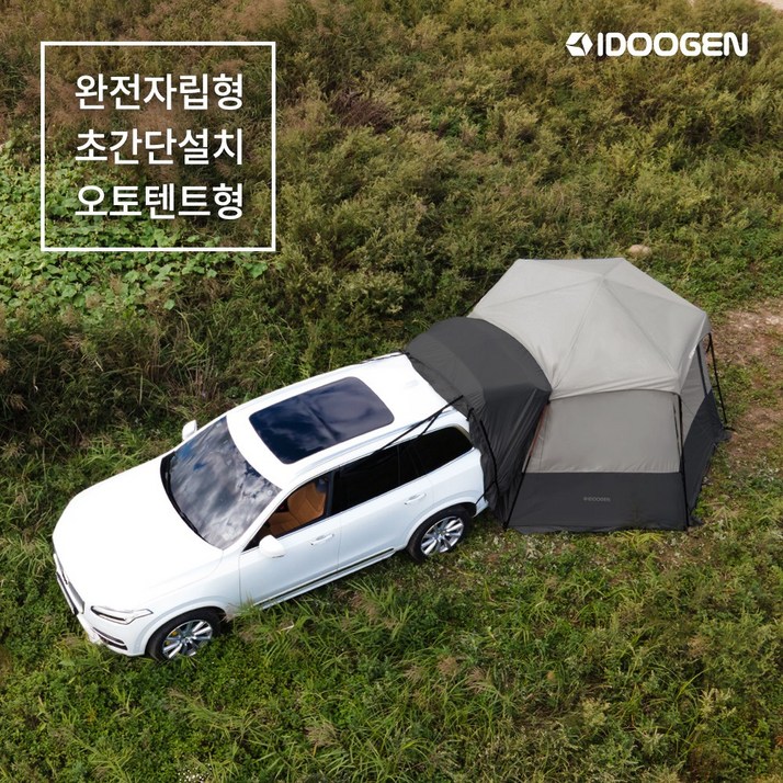 아이두젠 A10 PLUS+ 자립형 오토 차박 텐트