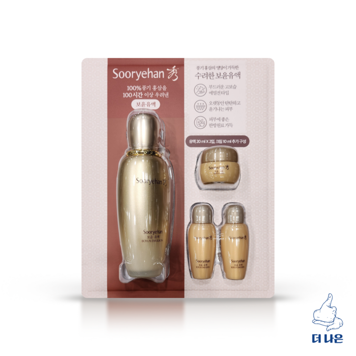 수려한 보윤 유액 130ml + 20ml X 2입 + 크림 10ml