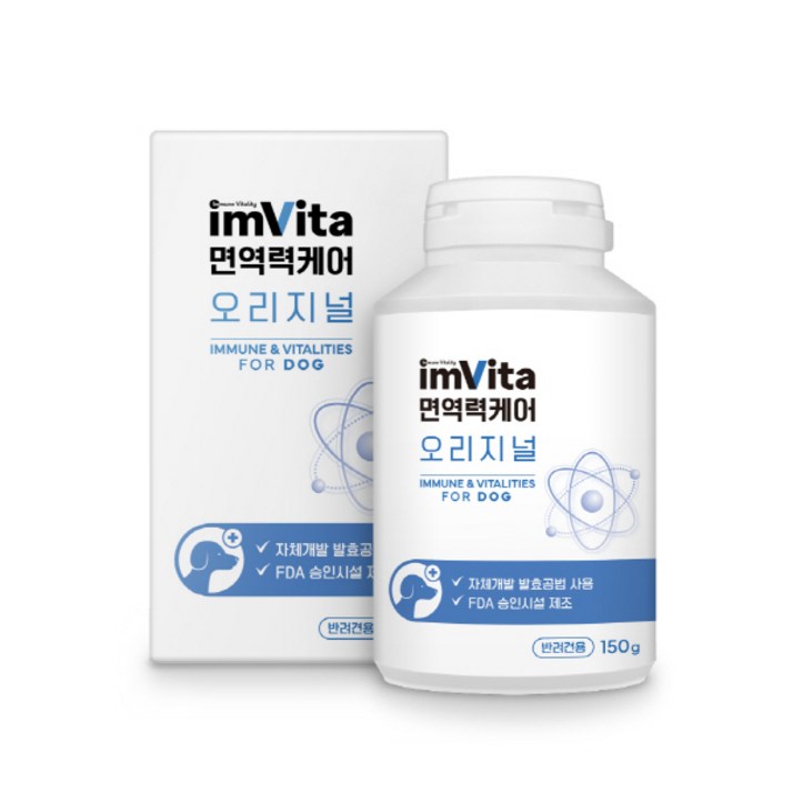 IMVITA 임비타 150g계량스푼 애견 면역강화제 강아지영양제 애견영양제 IMVITA 임비타 150g계량스푼 애견 면역강화제 강아지영양제 애견영양제