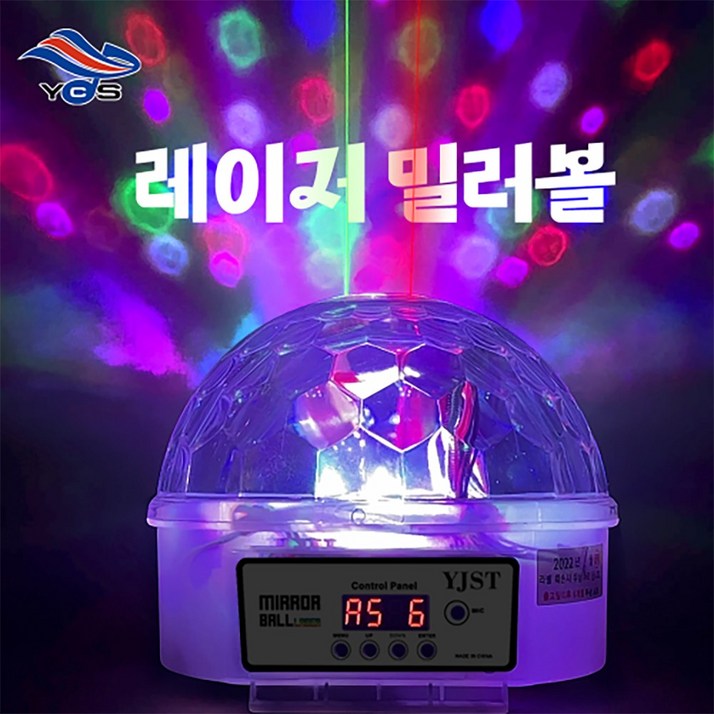LM6 6컬러 LED 24패턴 레이져 미러볼 핀볼 노래방 가라오케 미러볼, 업소용연결 커넥트 타입