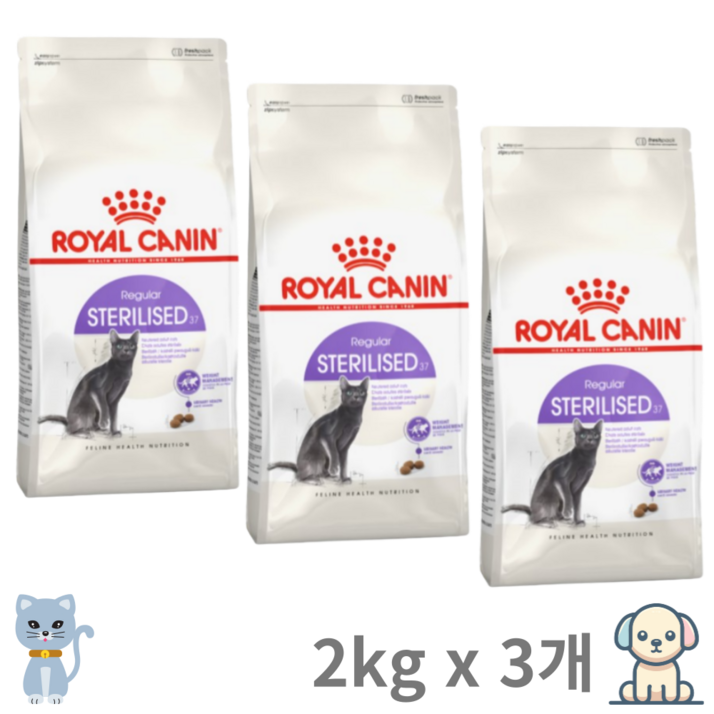 로얄캐닌 캣 스테럴라이즈드 고양이 건식사료