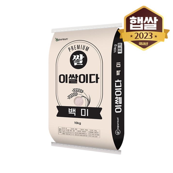 이쌀이다 프리미엄 백미 10kg