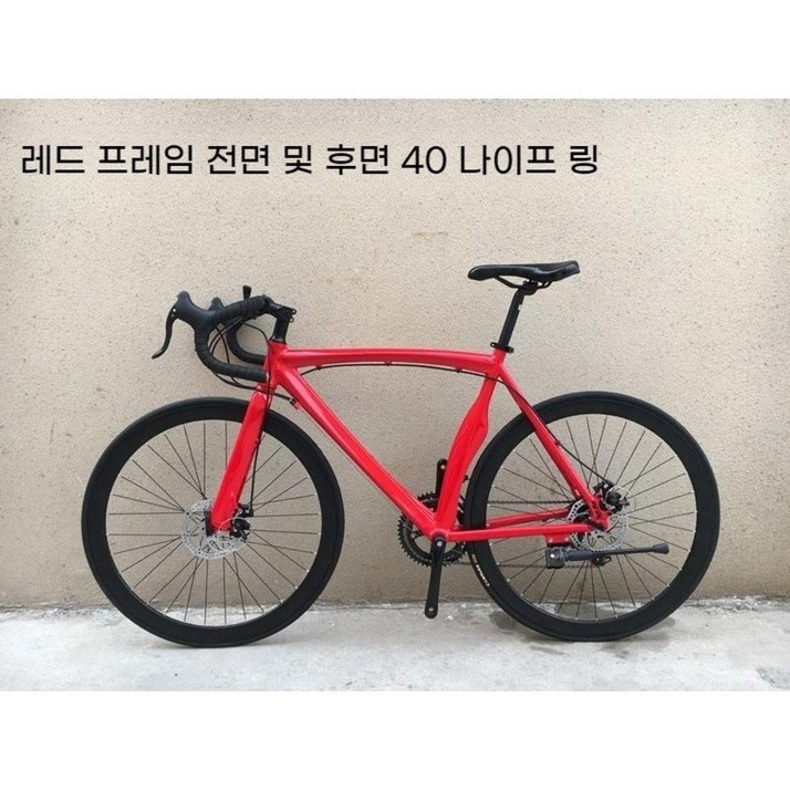700C 로드자전거 디스크 브레이크 트랙자전거