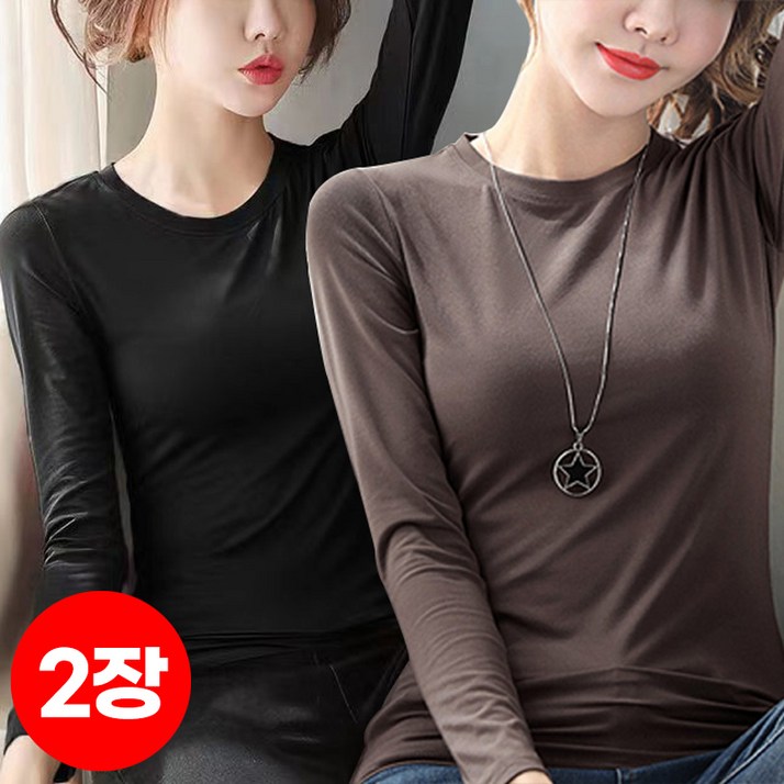 1+1, 2장 스타일아유 봄 가을 겨울 여성 짱편한 모달 스판 긴팔 슬림 이너 티셔츠 [TS2044]