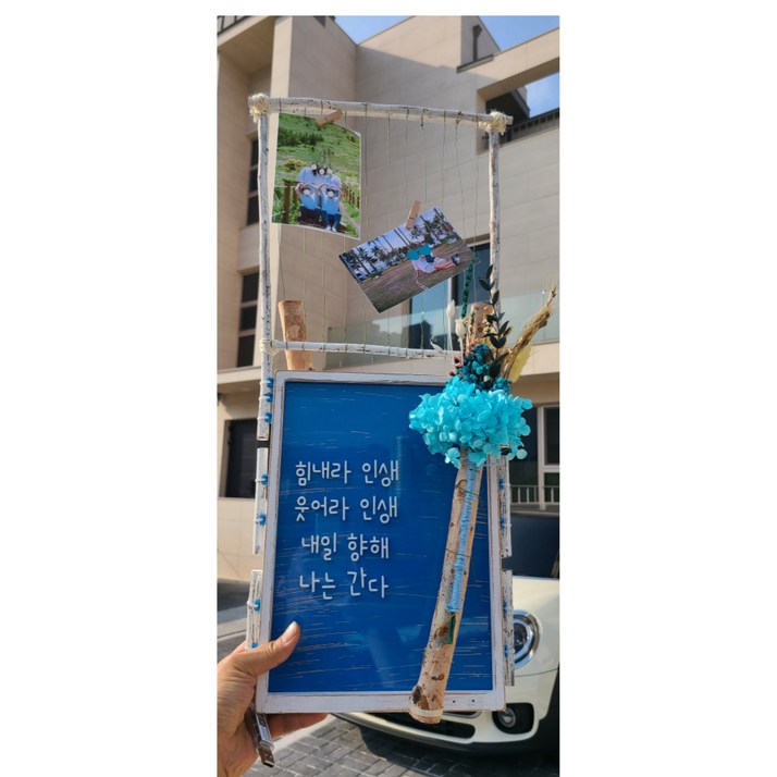 특별한선물,인테리어,조명,LED,사진,액자,카페,감성,스탠드,빈티지,원목,아크릴,꽃다발,자작나무,무드등,주문제작,작품,집들이,개업,간판,스텐드,usb,홈카페,인생조명