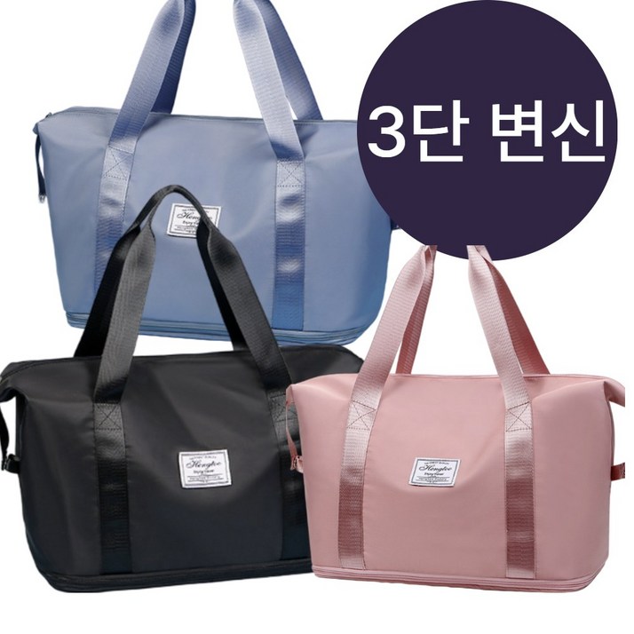 누어리 여행용 보스턴백 대용량 3단변신 캐리어결합