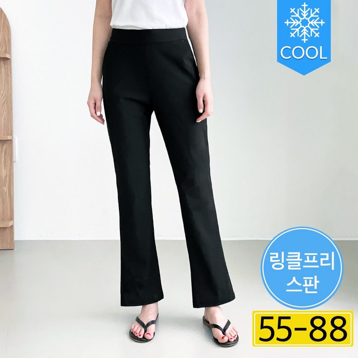 링클프리냉감 부츠컷 에이플심플 여성 쿨터치 세미 부츠컷바지 스트레치 여름 팬츠 Summer pants women