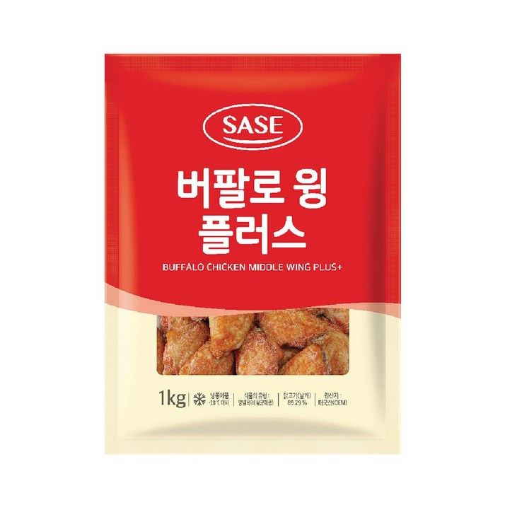 사세 버팔로윙 1kg 에어프라이 닭날개 튀김