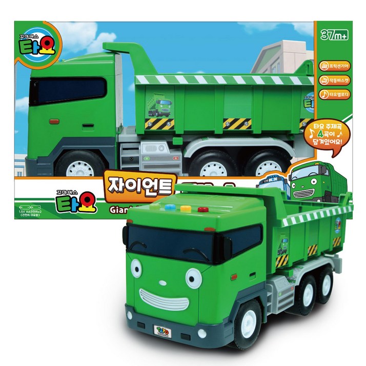 타요 자이언트 완구