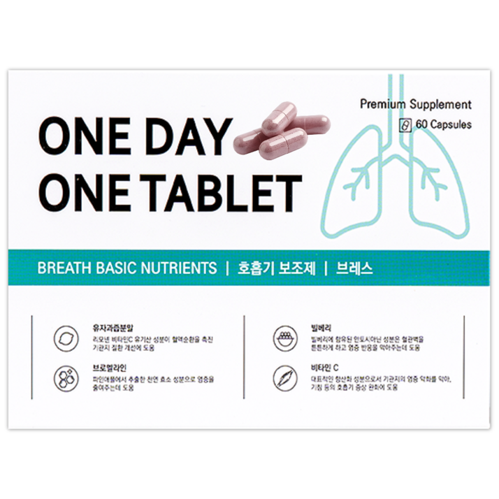 강아지기관지 영양제 고양이 호흡기 기침 60캡슐, 60회분, 호흡기/기관지, 3개