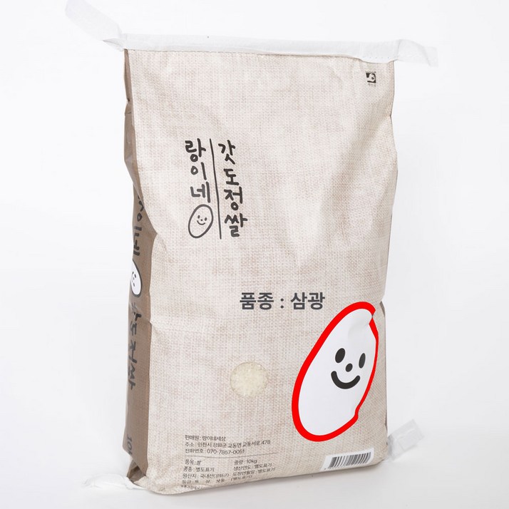 24년 햅쌀 출시 랑이네 갓 도정쌀 100 단일미 강화섬쌀 10Kg 백미 상등급 교동섬쌀 정미소 직판, 10kg, 1개