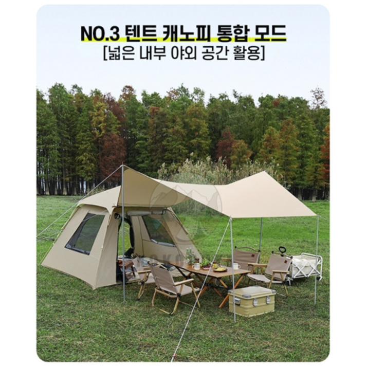 코코루이 원터치 텐트 그늘막텐트브라운색상, 브라운