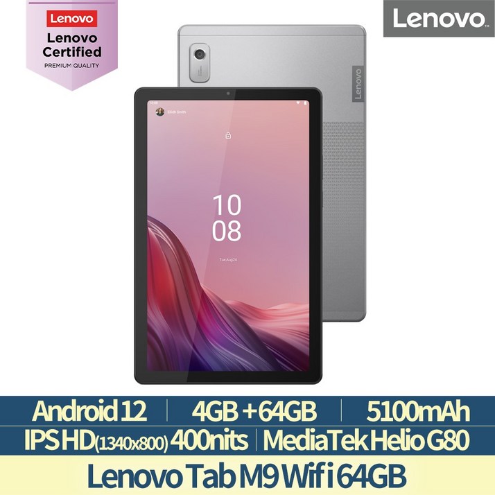 Lenovo Certified 레노버 Tab M9 WiFi 64GB 국내정발 1년 파손보험
