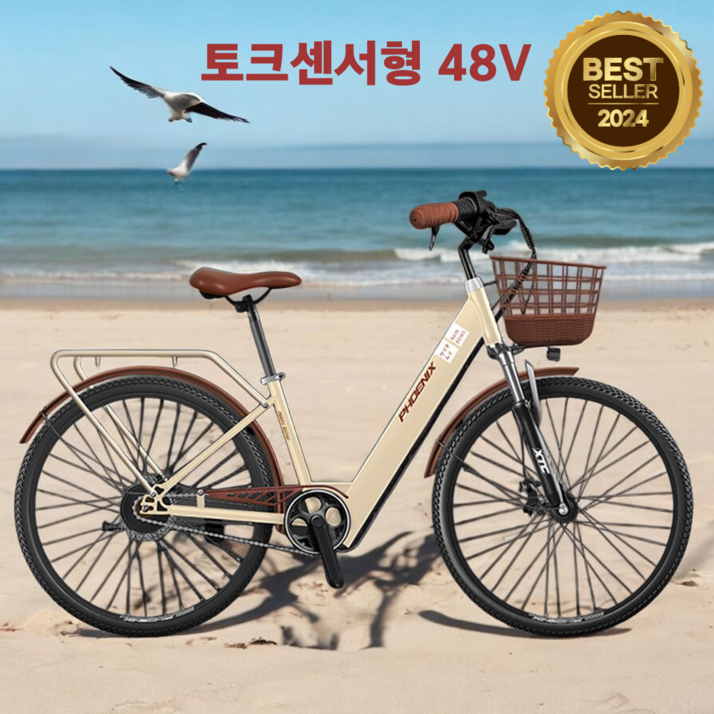 엘모션 성인용 전기자전거 출퇴근 배달 전용 바이크 48V 토크센서형, 베이지, 스틸